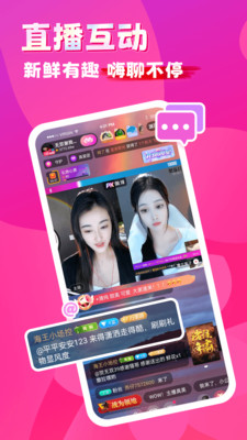 至尊宝盒直播app
