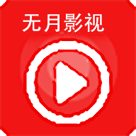 无月视频app