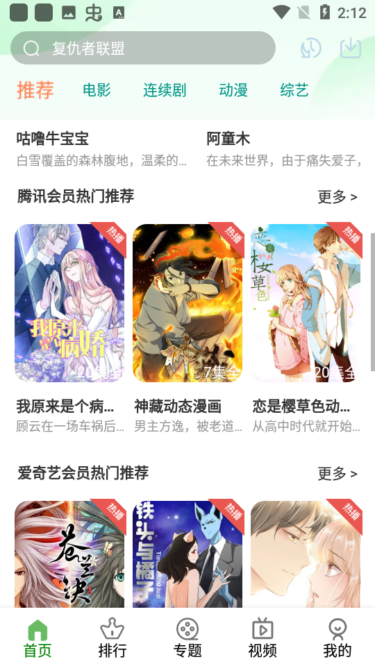 无月视频app