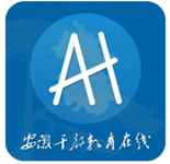 安徽干部教育在线APP 安徽干部教育在线APP