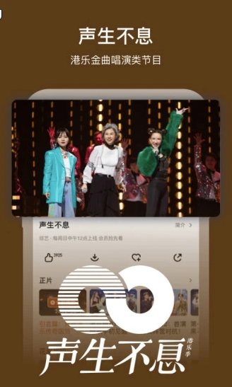 芒果tv国际版