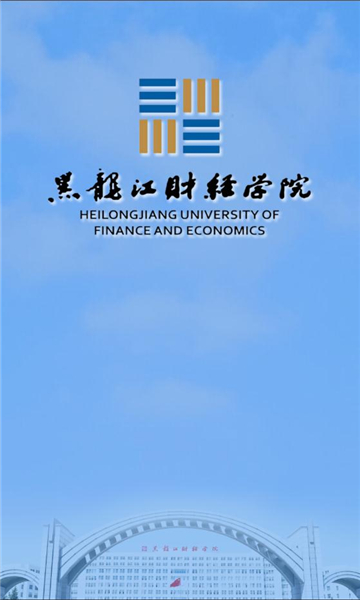 智慧龙财APP