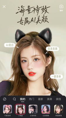 快色极速版app