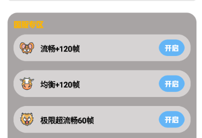 晓飞工具箱app