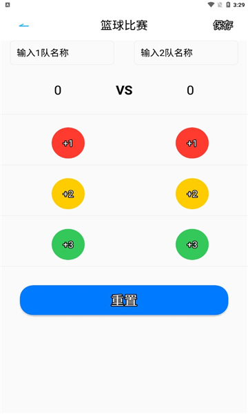 乐兔体育app