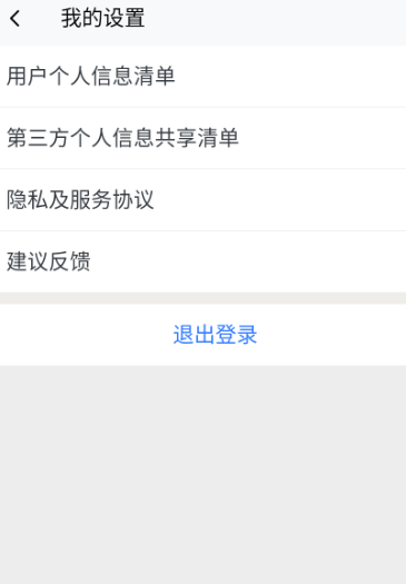 大嘴嗑app