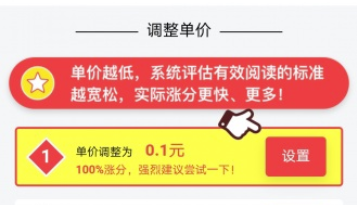 牵牛花app