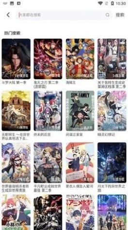 宫下动漫APP