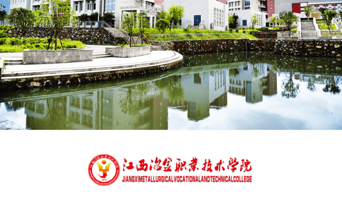 智慧江冶app