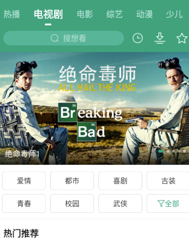 八马影视app