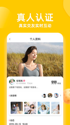 91视屏app