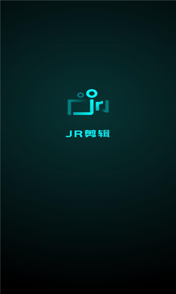 jy剪辑app