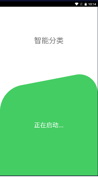 统码烟盒回收app