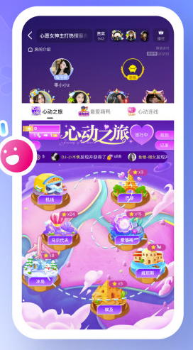酥音派对app
