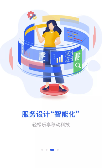 湘易办app