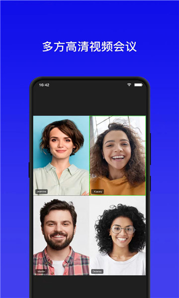 全视通APP