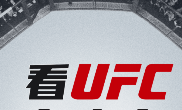 免费看ufc直播软件app 免费看ufc直播软件app