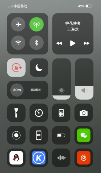 小浣熊ios15启动器APP