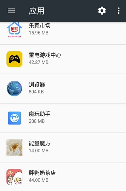 能量魔方壁纸APP