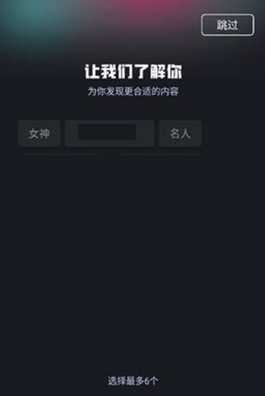 无忧短视频APP