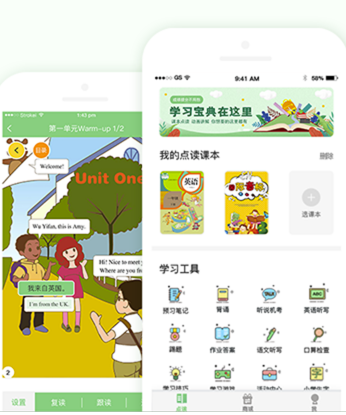 爱点读app