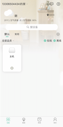 鸿雁智app