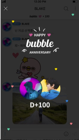 CUBE bubble app