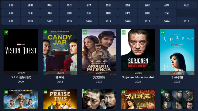 i4k app 