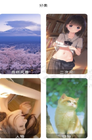 香芋壁纸app