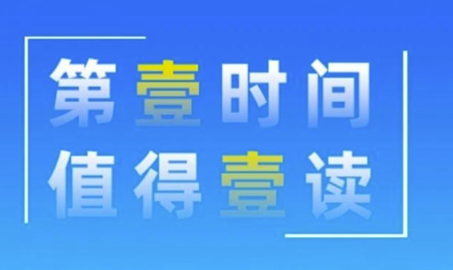 丽江壹读app