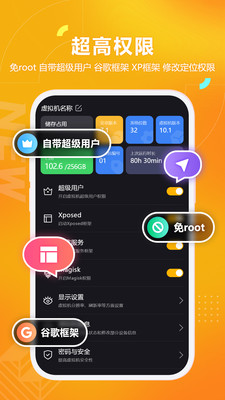 黑猫盒子APP怎么用