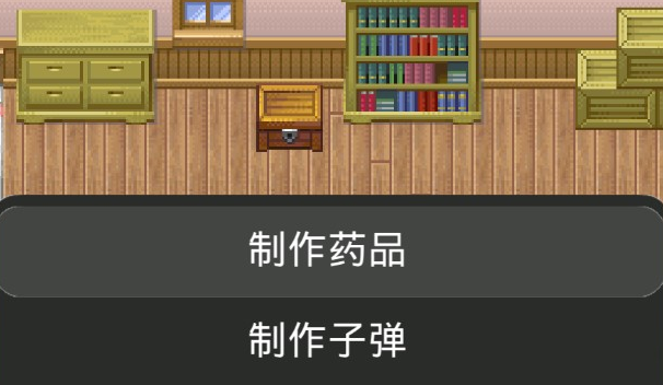 狗熊岭危机游戏