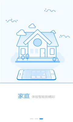 skyworth手机遥控器