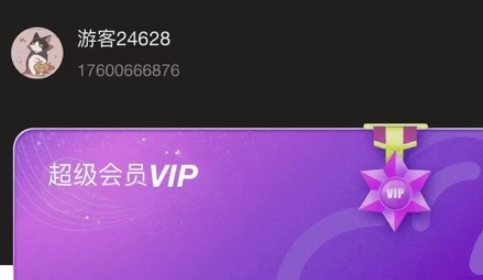 八戒云盘app