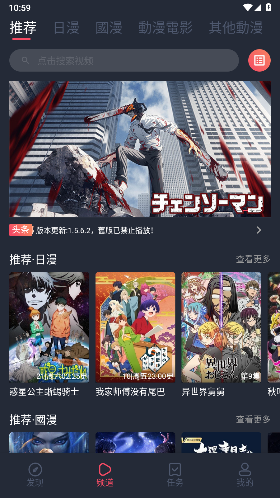 凸次元APP