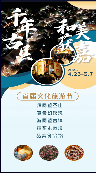云上获嘉app
