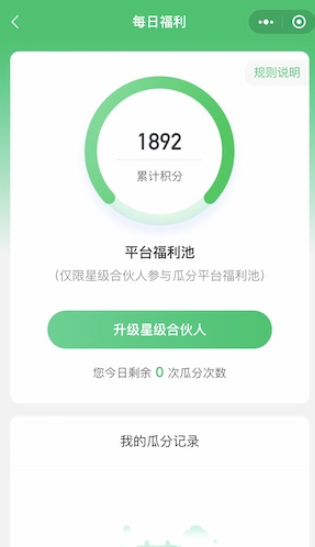 有得钻回收烟盒软件