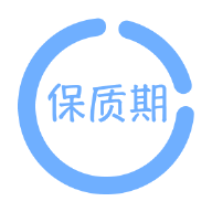 保质期提醒助手APP 保质期提醒助手APP