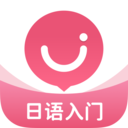 日语U学院app