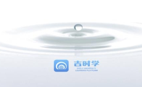吉时学APP