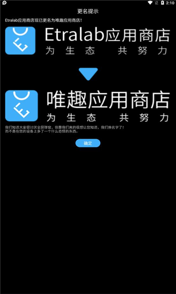 越南应用商店APP