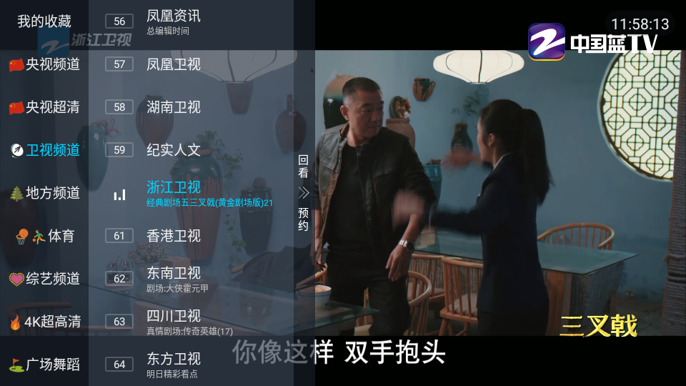 小白tv软件