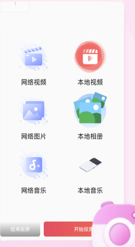 顺手拍app