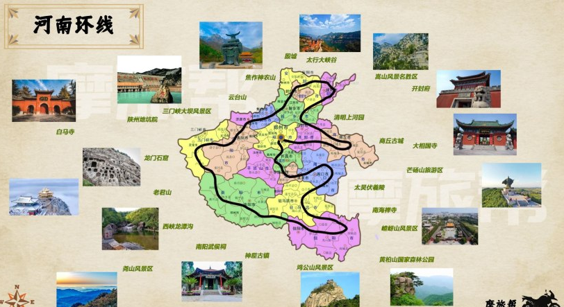 摩旅地图APP