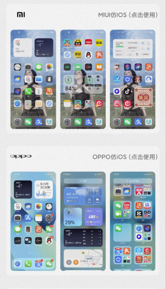 ztkucc主题库APP