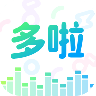哆啦变声器aPP