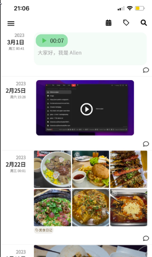 人生日记app