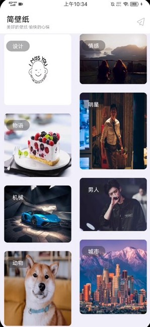 鹿子零助手APP