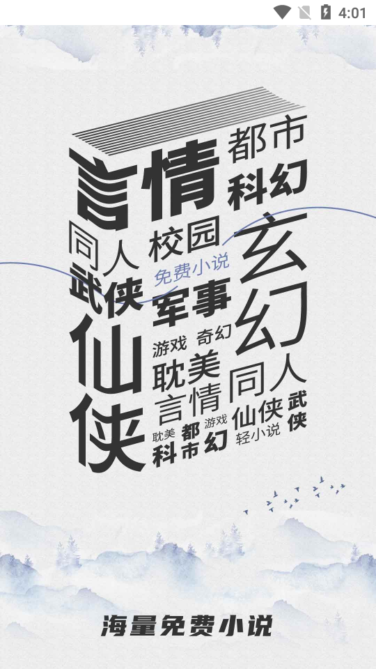 坏坏猫APP