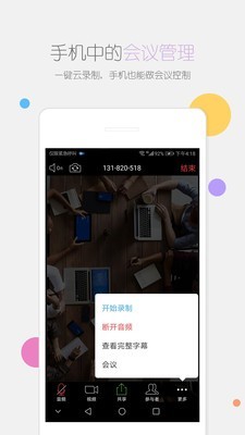 瞩目国际版app下载